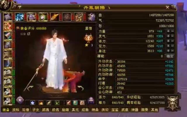 天龙八部星宿pk技能连招,新天龙八部星宿技能摆放
