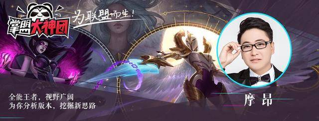 云顶之弈s6.5版本强势阵容详解，云顶之弈s6.5版本最强阵容