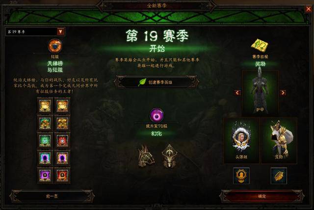 暗黑破坏神3野蛮人旋风流,暗黑破坏神3蛮子旋风流教学