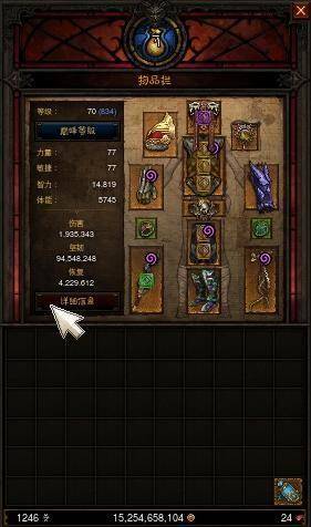 暗黑3巫医最强流派,暗黑3巫医流派介绍