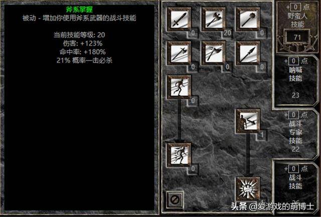 暗黑破坏神3新赛季旋风蛮子，暗黑破坏神3蛮子旋风套装