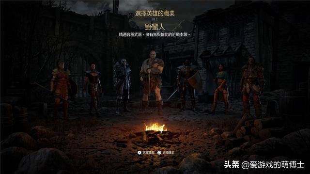 暗黑破坏神3新赛季旋风蛮子，暗黑破坏神3蛮子旋风套装
