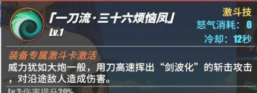 航海王热血航线索隆连招,航海王热血航线索隆ss级连招