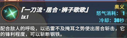 航海王热血航线索隆连招,航海王热血航线索隆ss级连招