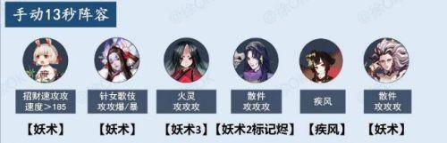 阴阳师阿修罗御魂推荐2022，阴阳师阿修罗带什么御魂图解？