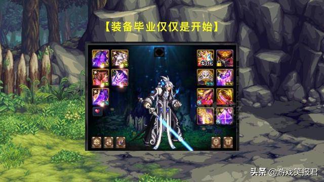 dnf剑魂附魔宝珠平民，dnf100级剑魂平民附魔宝珠