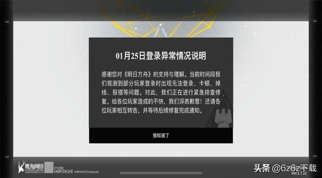 明日方舟狙击干员推荐，明日方舟5星狙击推荐