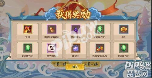 寻仙手游星魄在哪刷?寻仙手游黑马星魄在哪