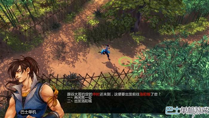 侠客风云传沈湘芸攻略，侠客风云传沈湘云详细攻略