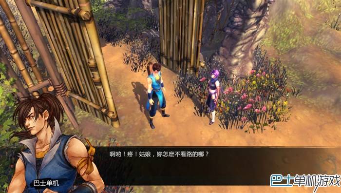 侠客风云传沈湘芸攻略，侠客风云传沈湘云详细攻略