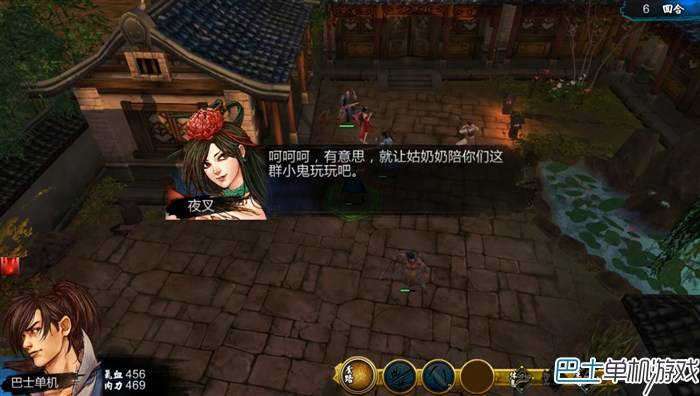 侠客风云传沈湘芸攻略，侠客风云传沈湘云详细攻略