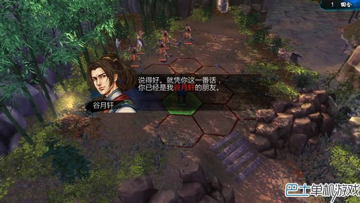 侠客风云传沈湘芸攻略，侠客风云传沈湘云详细攻略