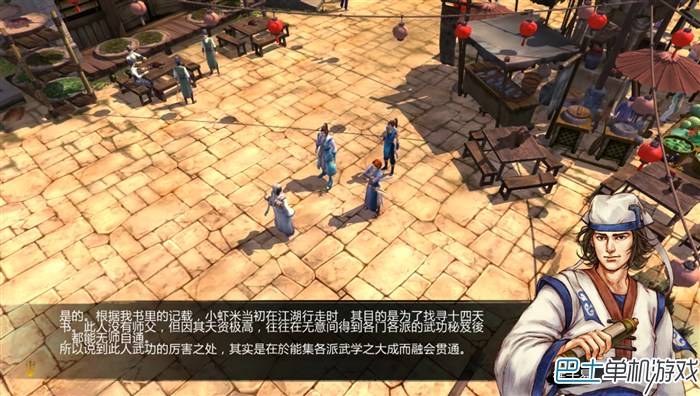 侠客风云传沈湘芸攻略，侠客风云传沈湘云详细攻略