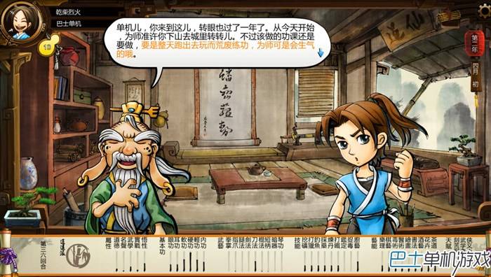 侠客风云传沈湘芸攻略，侠客风云传沈湘云详细攻略