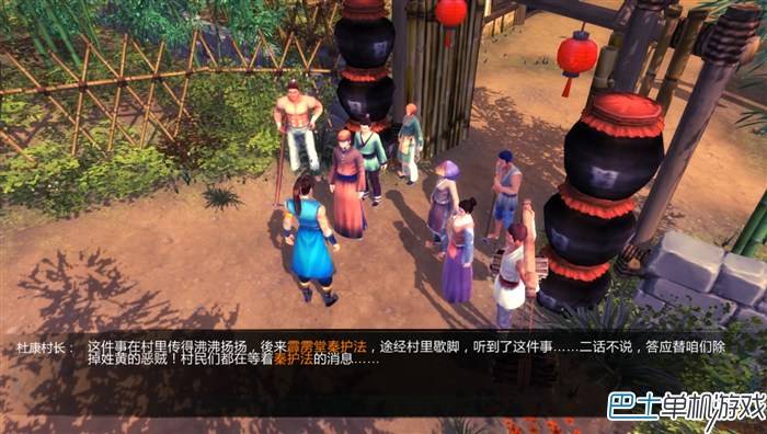 侠客风云传沈湘芸攻略，侠客风云传沈湘云详细攻略