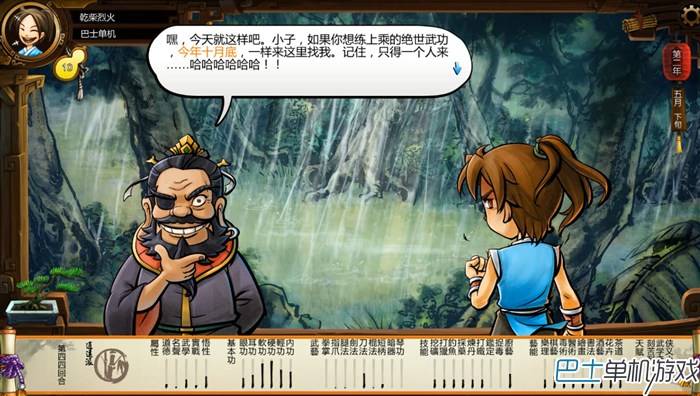 侠客风云传沈湘芸攻略，侠客风云传沈湘云详细攻略