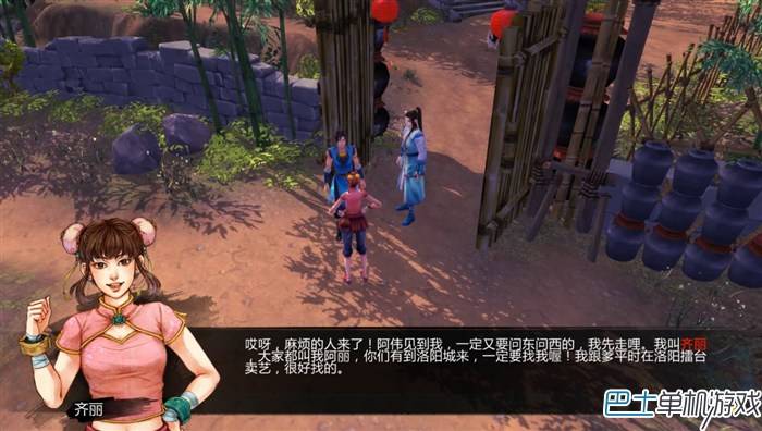 侠客风云传沈湘芸攻略，侠客风云传沈湘云详细攻略