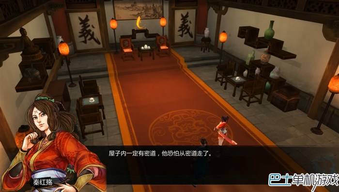 侠客风云传沈湘芸攻略，侠客风云传沈湘云详细攻略