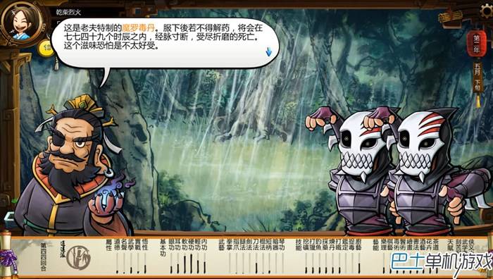 侠客风云传沈湘芸攻略，侠客风云传沈湘云详细攻略