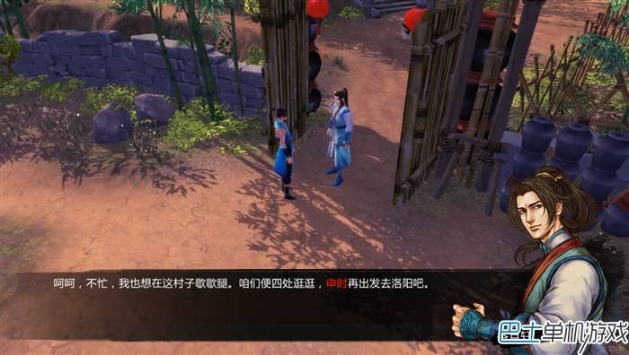 侠客风云传沈湘芸攻略，侠客风云传沈湘云详细攻略