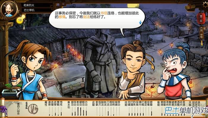 侠客风云传沈湘芸攻略，侠客风云传沈湘云详细攻略