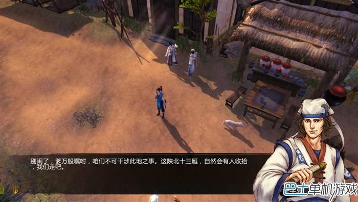 侠客风云传沈湘芸攻略，侠客风云传沈湘云详细攻略