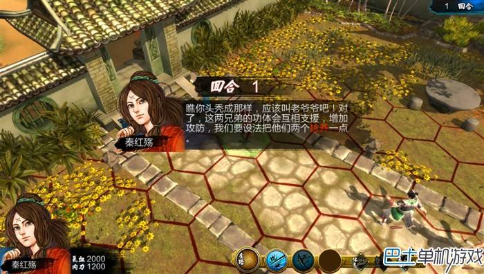 侠客风云传沈湘芸攻略，侠客风云传沈湘云详细攻略