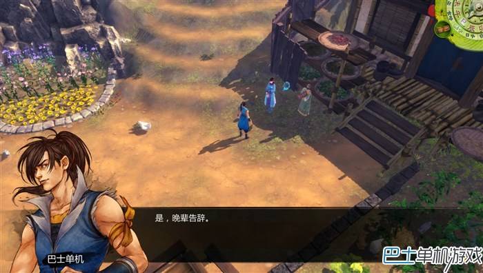 侠客风云传沈湘芸攻略，侠客风云传沈湘云详细攻略