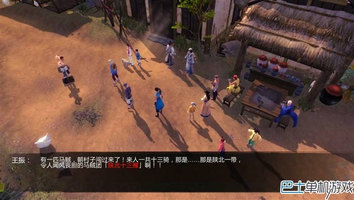 侠客风云传沈湘芸攻略，侠客风云传沈湘云详细攻略