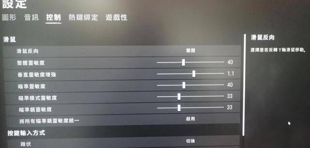 绝地求生电脑设置，绝地求生最佳设置电脑