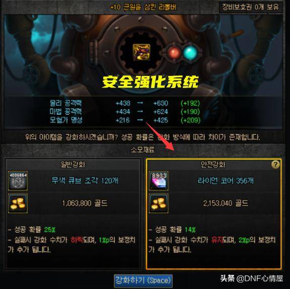 dnf异界气息怎么清除?dnf 如何解除异界气息