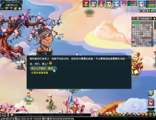 梦幻西游石猴授徒攻略，石猴授徒归墟幻阵攻略