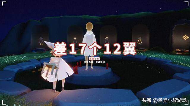 光遇禁阁光之翼位置，光遇禁阁光之翼分布