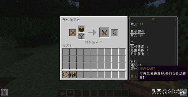 匠魂冶炼炉怎么搭建？匠魂冶炼炉怎么浇铸