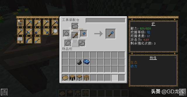 匠魂冶炼炉怎么搭建？匠魂冶炼炉怎么浇铸