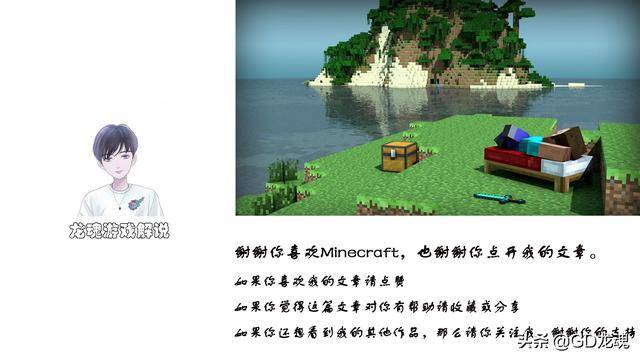 匠魂冶炼炉怎么搭建？匠魂冶炼炉怎么浇铸
