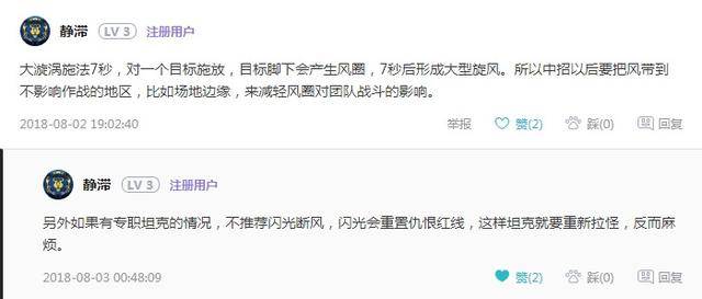 怪猎怎么触发贝希摩斯任务?怪猎贝希摩斯在哪打
