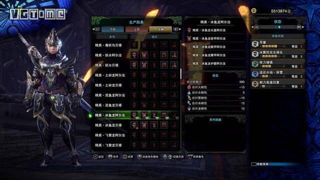 怪物猎人冰原天鳞解锁炼金，怪物猎人冰原饰品炼金怎么解锁？