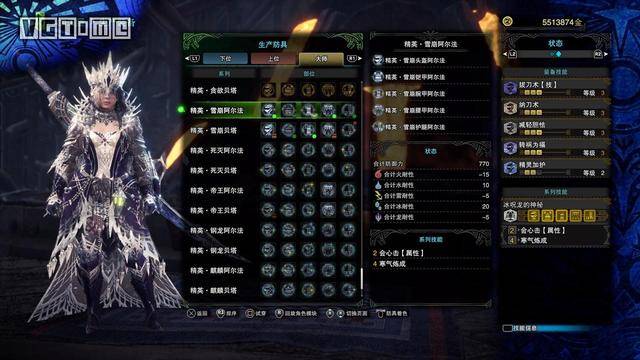 怪物猎人冰原天鳞解锁炼金，怪物猎人冰原饰品炼金怎么解锁？