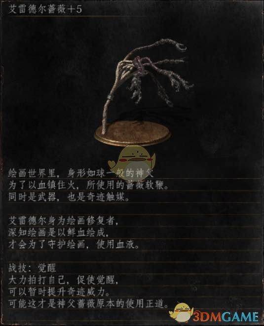 黑暗之魂3圣职者装备,黑暗之魂3骑士装备推荐