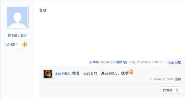 梦幻手游69神兽排行，最新梦幻手游神兽排行