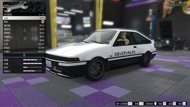 gta5改装AE86,gta载具改装详解