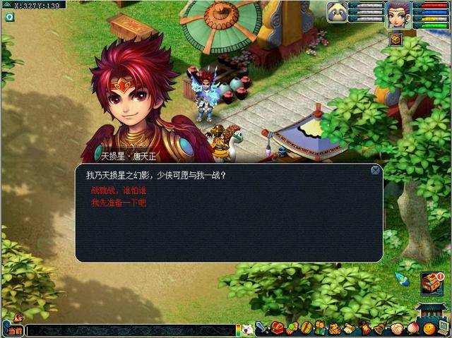 梦幻西游天罡星杀法攻略，梦幻西游天罡狂攻技巧
