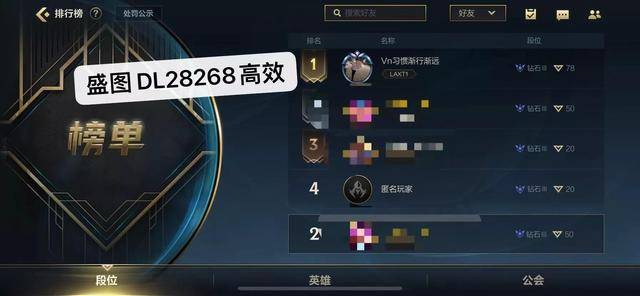 lol手游武器大师打野出装，武器大师lol手游出装