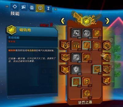 无主之地3莫泽加点,无主之地3莫泽各流派加点