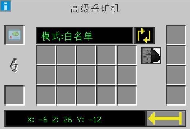 我的世界高级采矿机？我的世界无人采矿设备