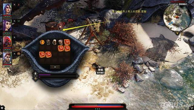 神界原罪2技能书商人，神界原罪2欢乐堡技能书商人