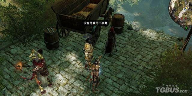 神界原罪2技能书商人，神界原罪2欢乐堡技能书商人