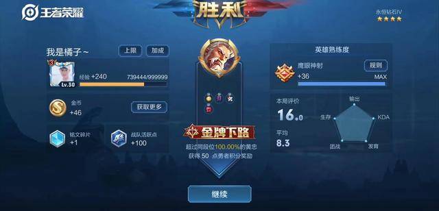 王者荣耀黄忠符文和出装，新赛季黄忠出装以及出装顺序