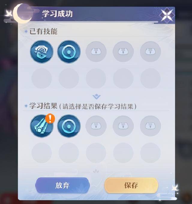 梦幻新诛仙青云灵兽推荐，梦幻新诛仙灵兽怎么培养？